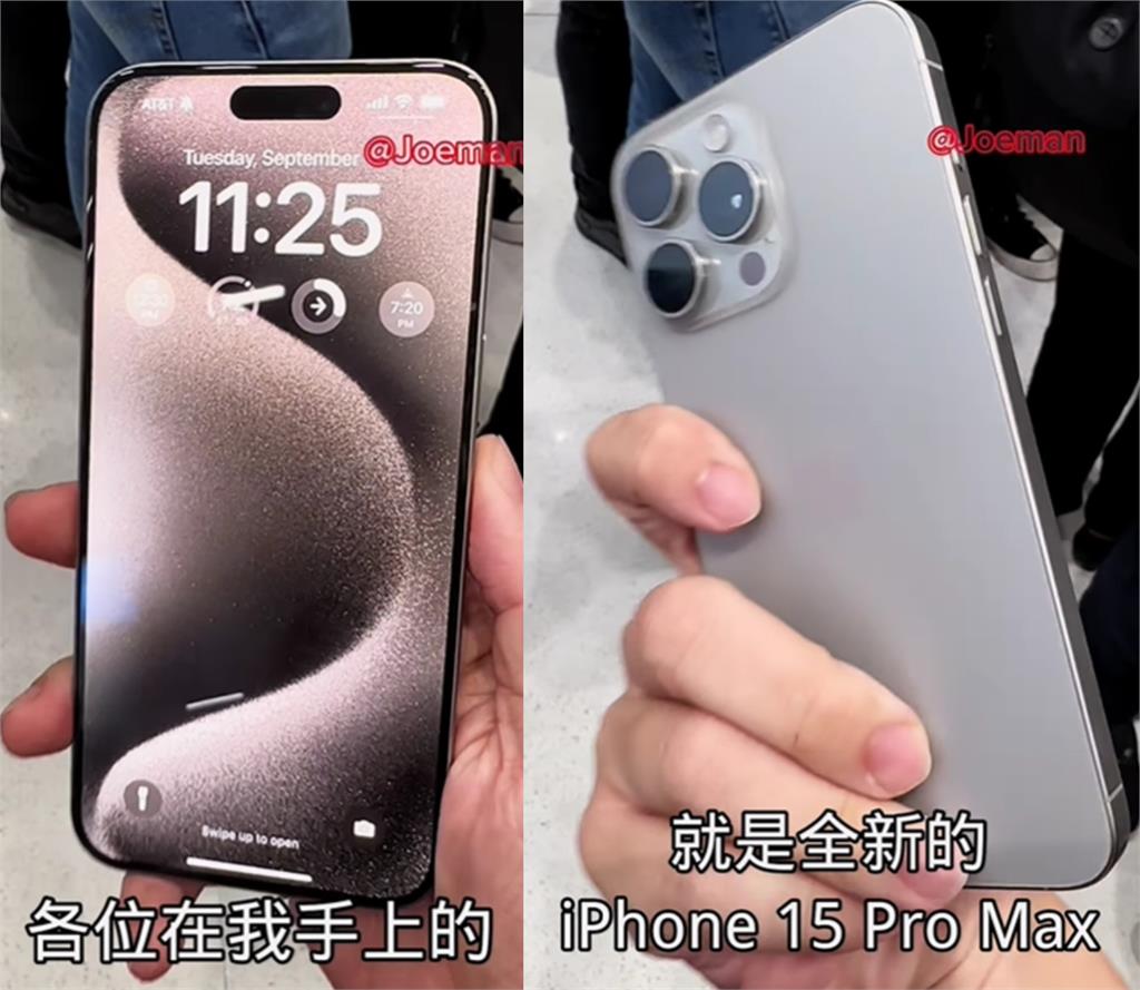 iPhone15有多香？Joeman搶先開箱曝「2驚人改變」：朝思暮想