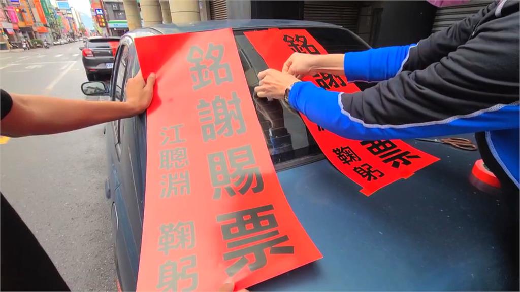 涉貪汙案林姿妙成功連任宜縣長! 江聰淵「這樣說」