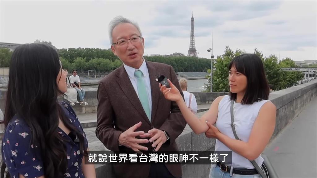 世界看台灣眼神變了！吳志中曝駐法「最感動的事」：以身為台灣人為榮