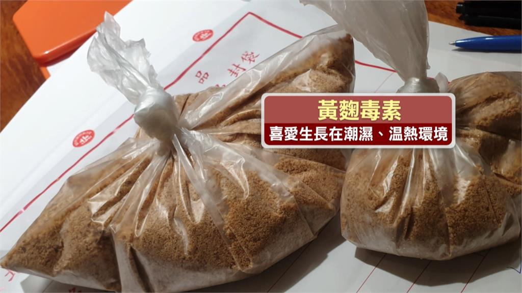 潤餅配料「花生粉」保存不當 產生黃麴毒素致肝癌