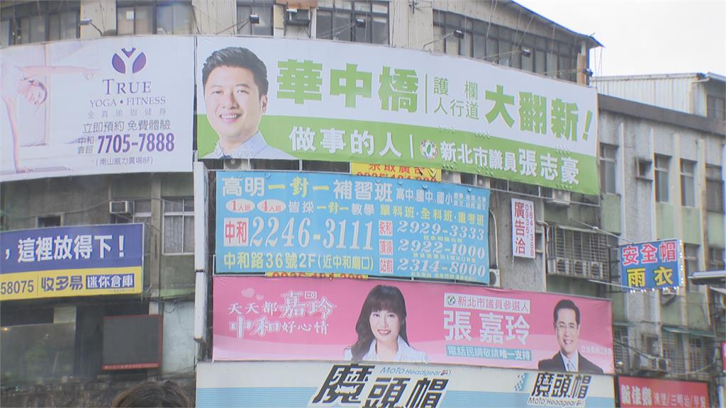 「英系刺客」張嘉玲　看板特別選張志豪下方