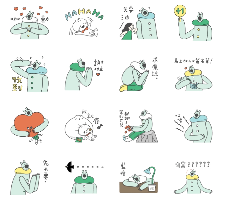 趕快下載!LINE官方7組免費貼圖 「萬聖節隱藏版」來了