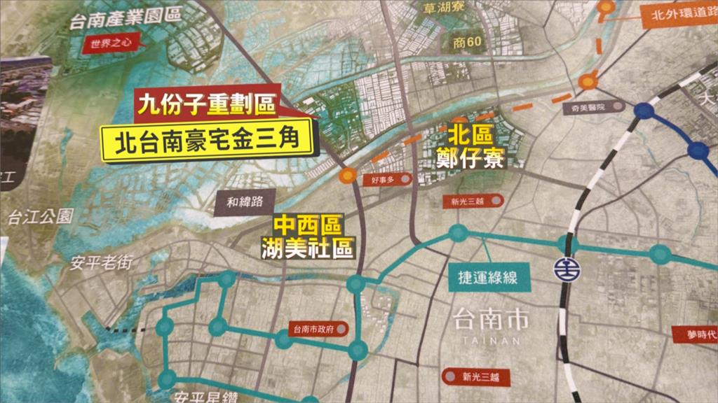 都市中的綠色環境 台南九份子重劃區房市火熱