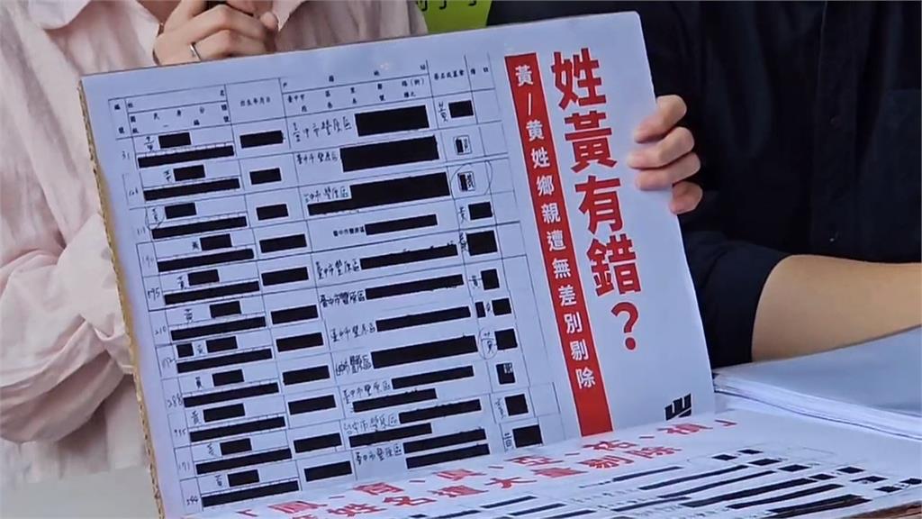 南投剔除連署書翻版? 中八罷團控行政資源介入選委會