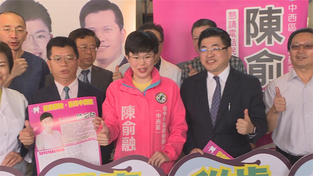 民進黨台中市7個選區初選　政二代全過關
