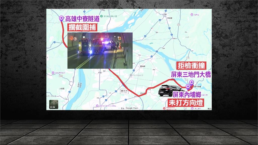 屏東街頭警匪追逐！　警隧道開三槍逮毒品人口、通緝犯