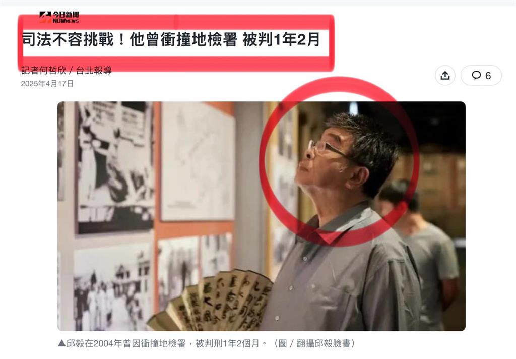 〈民視論壇〉翁達瑞-是誰輸不起翻桌?