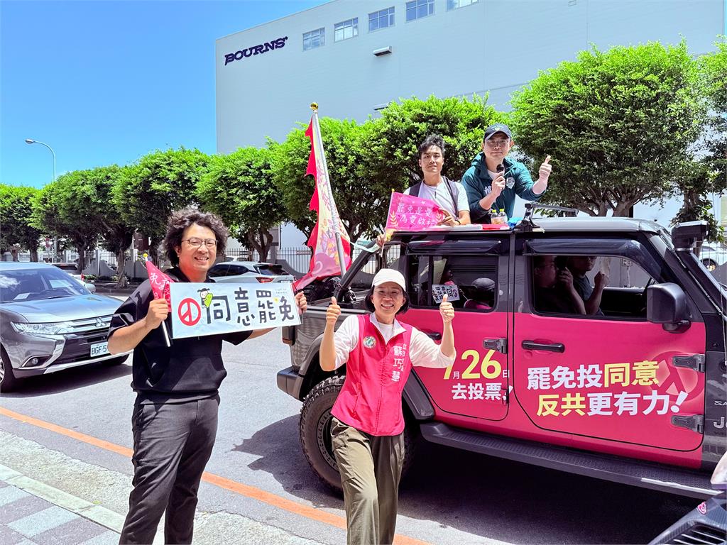 快新聞/母親告別式後首露面 沈伯洋合體蘇巧慧再挺進林口車掃