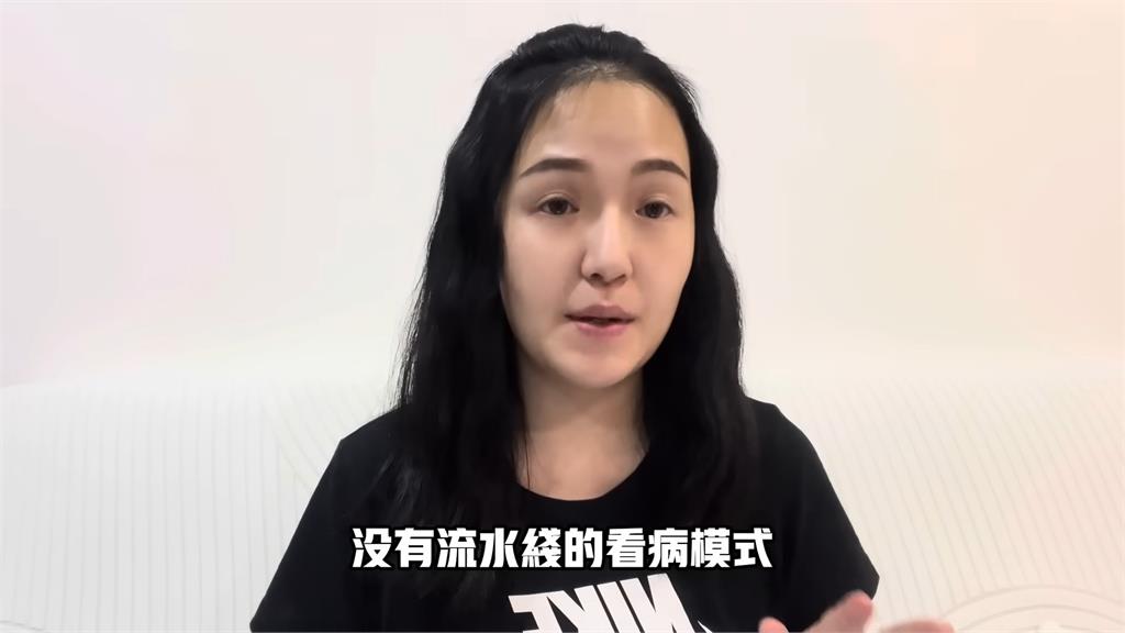 台灣醫療贏在哪?她曝中國「看病被敷衍打發」 感嘆:慶幸孩子生在台灣
