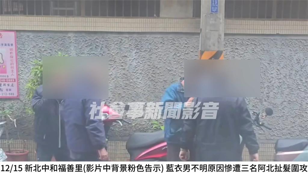中和醉男隨地便溺遭守望相助隊制止 4人爆發全武行