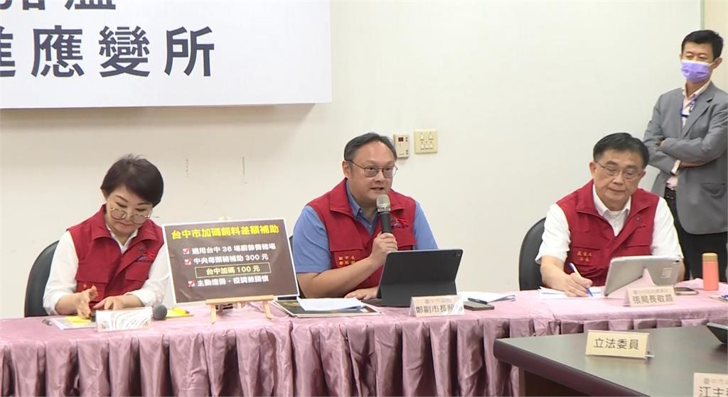 非洲豬瘟疫調!化製三聯單數字疑兜不攏 檢調偵辦調查