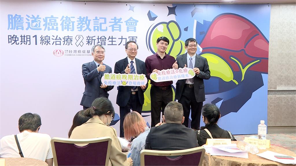 膽道癌致命率高 腫瘤不易察覺 6~7成發病已是晚期