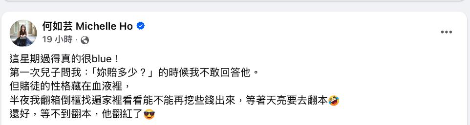 何如芸