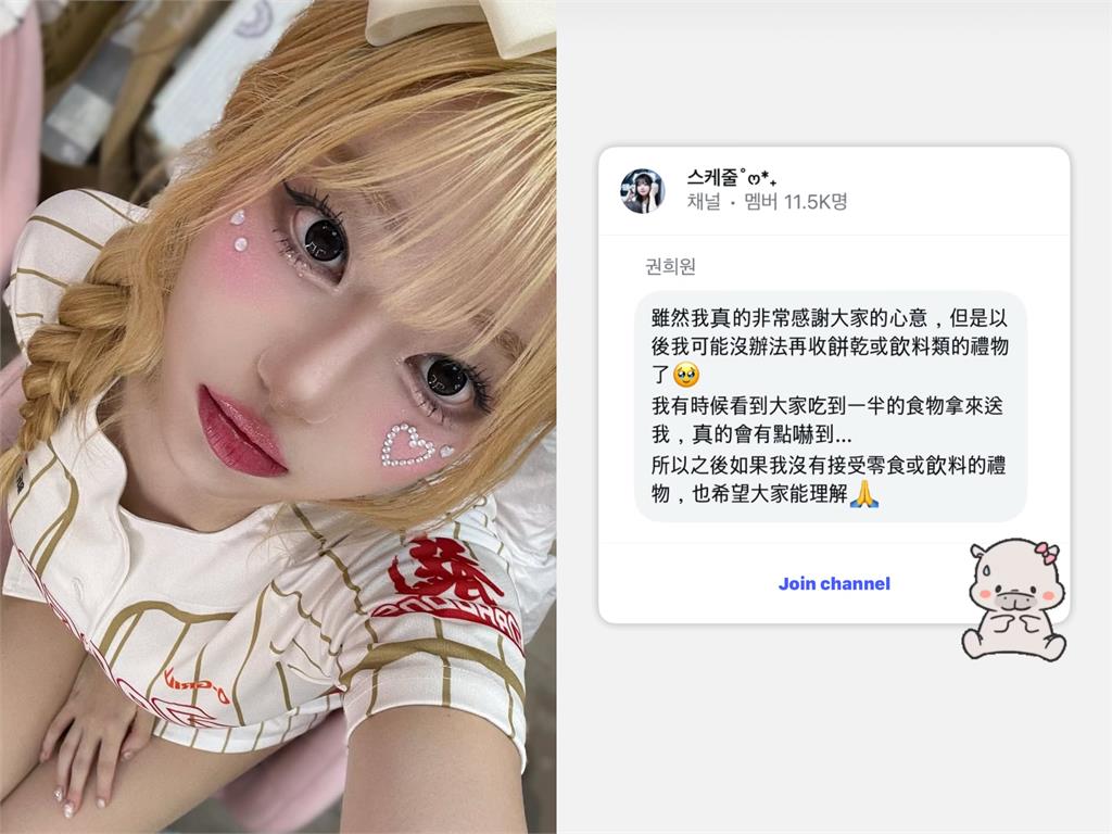 粉絲愛心變質？啦啦隊女孩「上吐下瀉」週末應援急喊卡　經紀公司祭禁令