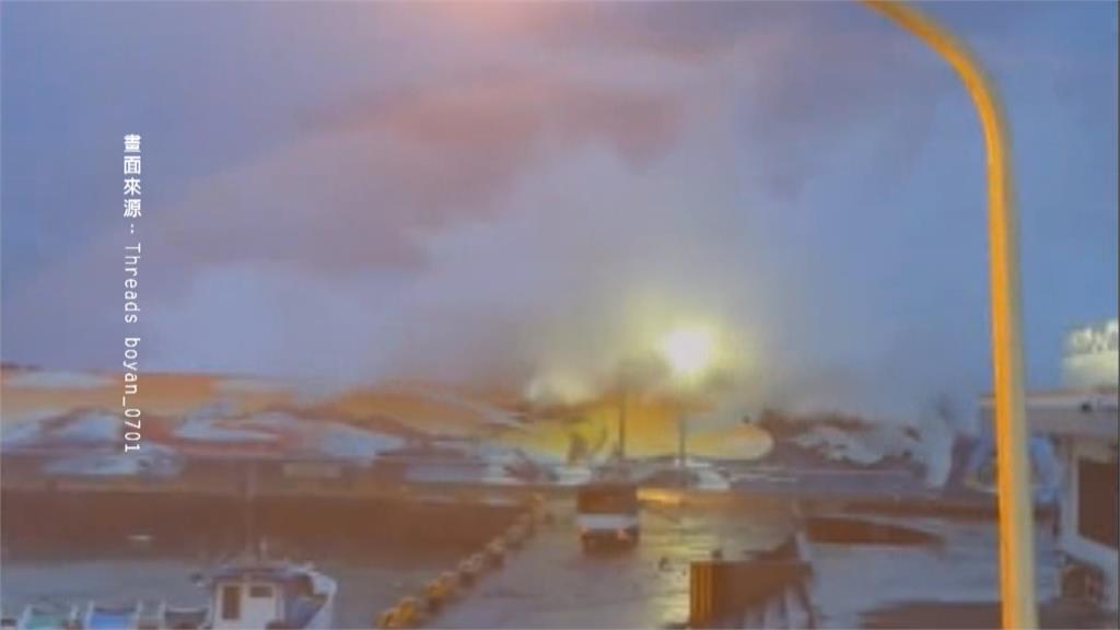 鳳凰風雨強!後壁湖「冷卻塔被吹斷」 小琉球巨浪打過堤防