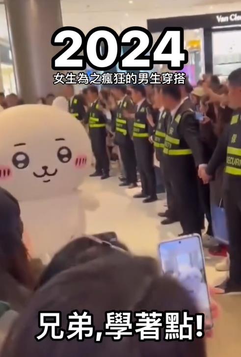 2024年「最強男生」穿搭曝光!他出現「全場女生瘋叫」網秒認同