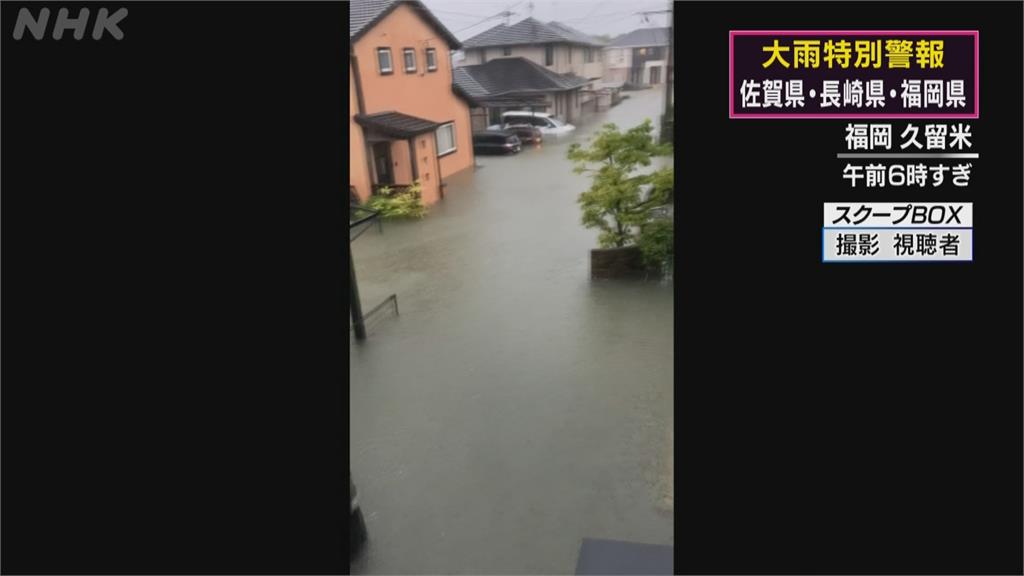 日本九州降致災性暴雨　長崎1死2失蹤