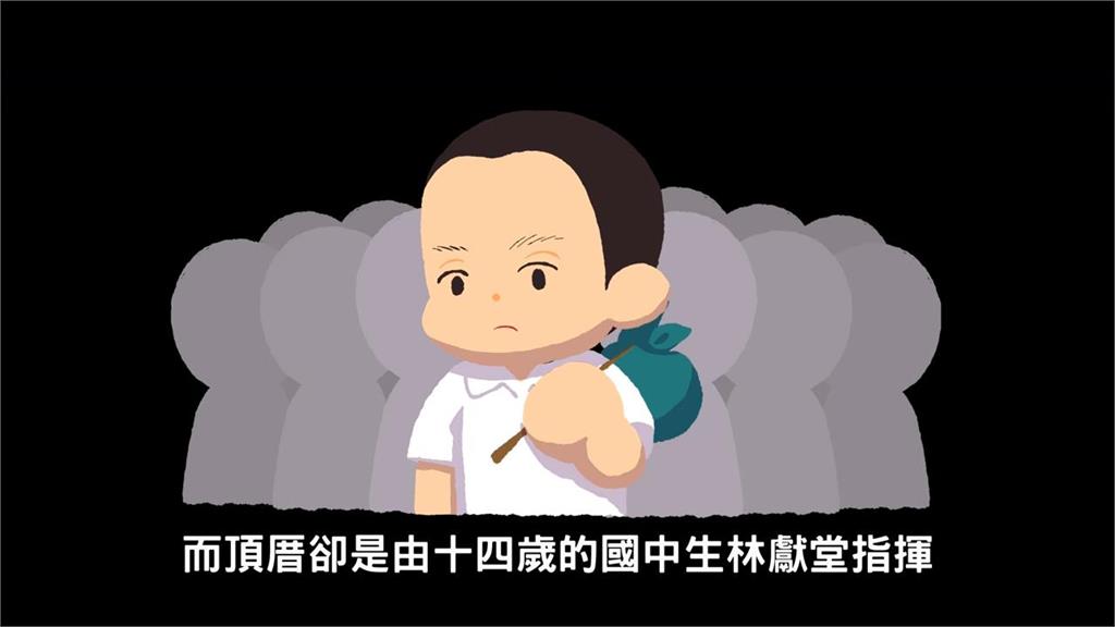 近代史上的「貴族」！林獻堂出錢出力為台灣　網讚：最該被印在鈔票上