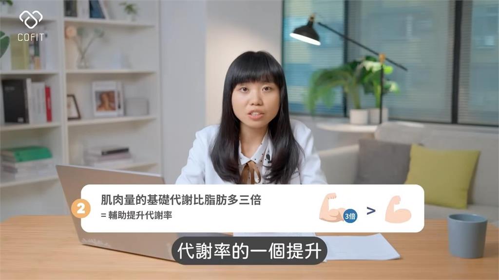 年紀越大代謝越差?醫生曝「提高代謝黃金期」:中年發福不再是藉口