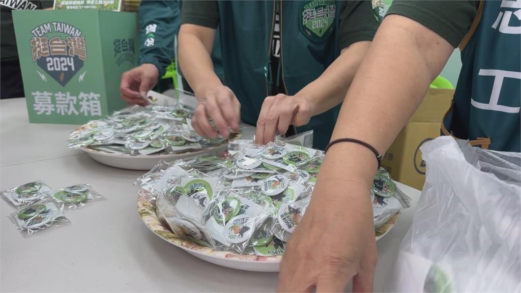 賴蕭配「貓狗胸章」高雄開賣 限量500組支持者排長龍搶買