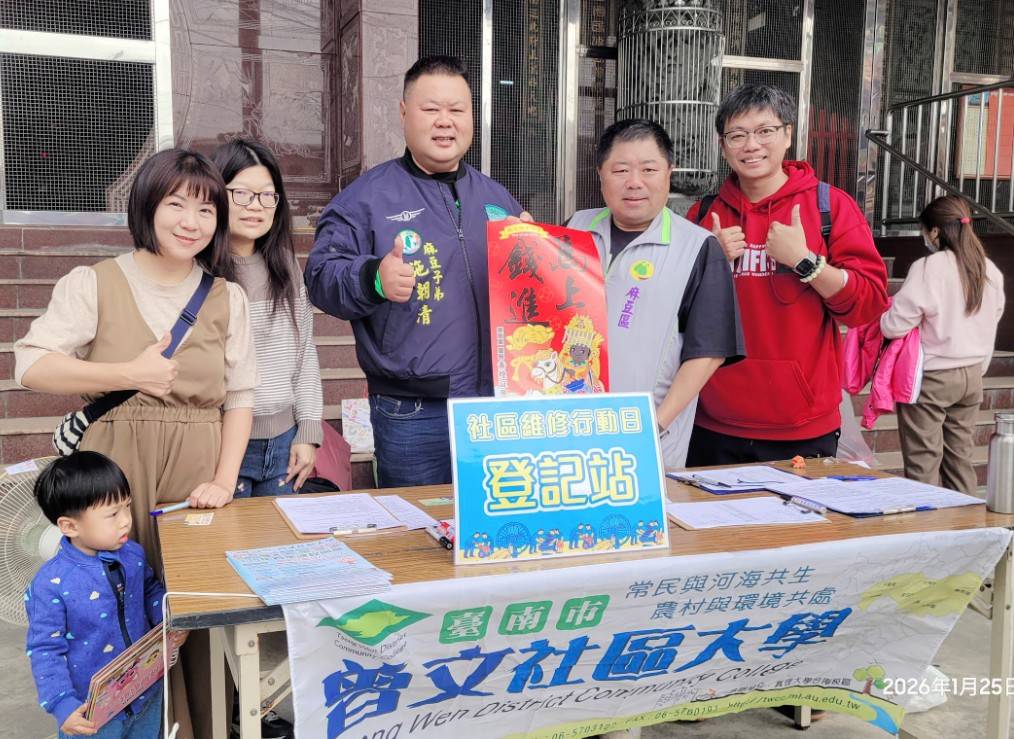 從電鍋到割草機都能救！寮廍里長黃煌証推公益維修取代浪費