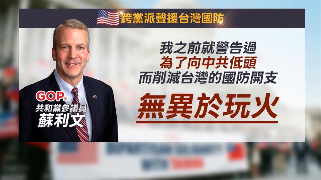 王滬寧親自接見蕭旭岑　學者分析：北京「嘉勉」藍營國會表現