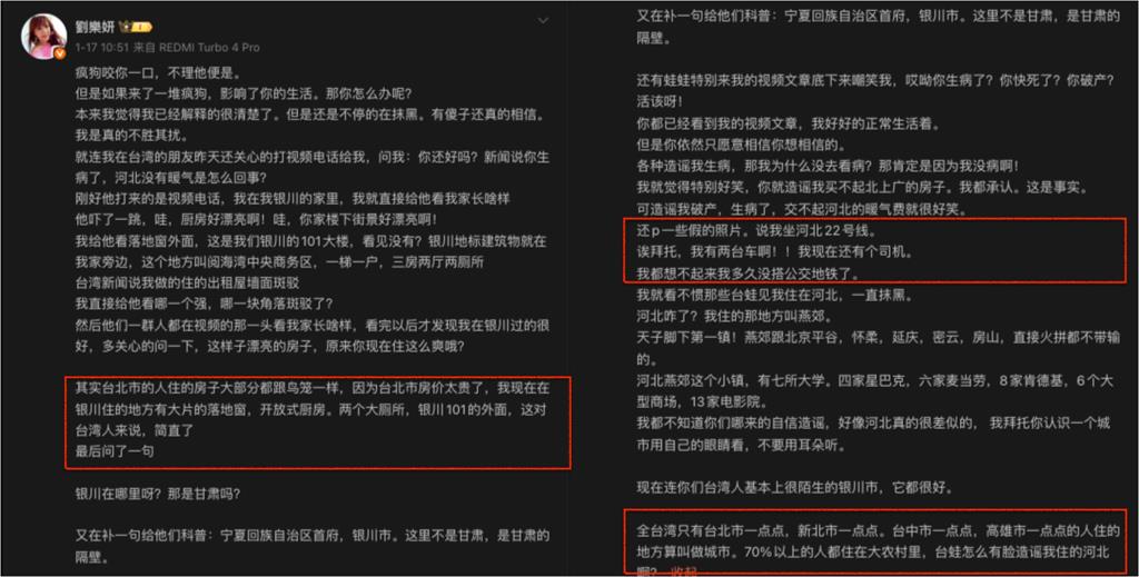爆破產「賣肉還債片」流出！女星舔共10年竟轟：台灣70%人住農村