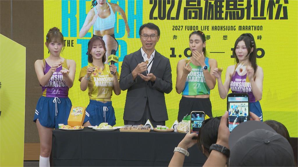 2027高雄馬拉松報名開跑 首創「AB點賽道」用雙腳深度旅行