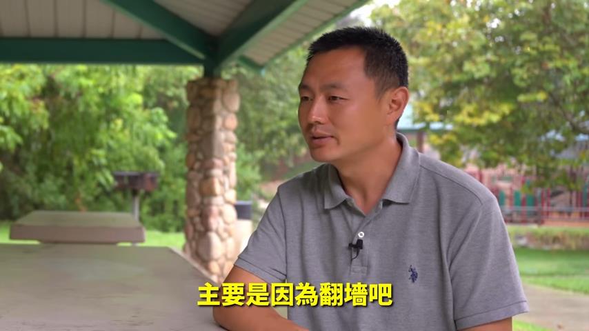 翻牆看見世界決定偷渡赴美改命 中國底層男覺醒:我活的跟牲口差不多