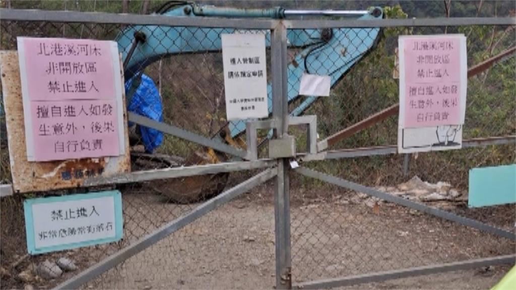 女遊客擅闖北港溪峽谷! 遭落石擊中頭部"鮮血直流"