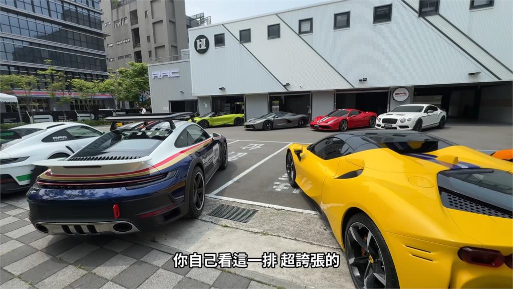 大牛請靠邊!法拉利SP3蒞臨HyperCar車聚 全場夠格進車庫的最炸超跑
