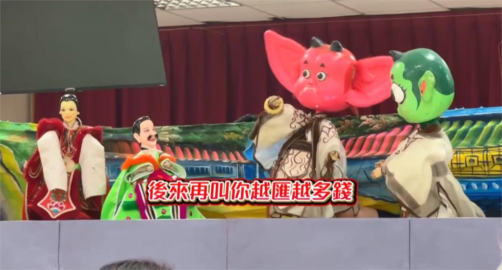 創新！防詐觀念結合在地信仰　陳亭妃推「媽祖打詐布袋戲」