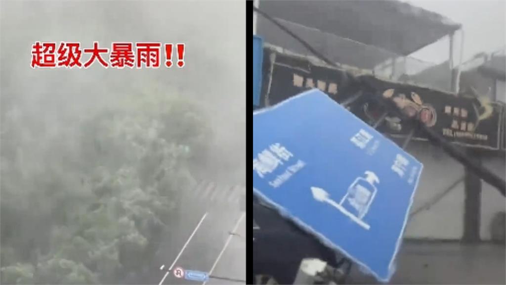 白海豚颱風「狂炸中國」百萬人急撤！上海上班族「颱風天仍上班」崩潰喊：放過我們吧