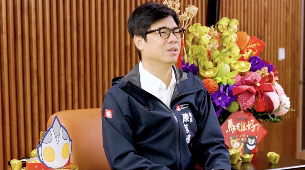 快新聞／市長任內最後一次除夕談話　陳其邁致謝：永遠都是高雄人