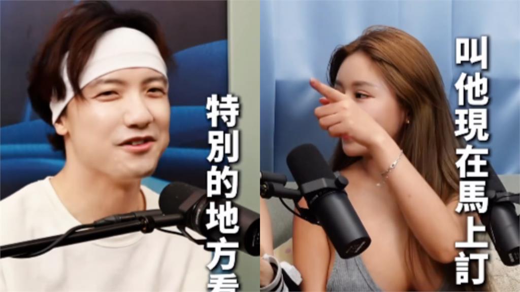 娃娃爆「護士裝、裸色片」全傳黃明志!5度互邀「泰式209號房」極樂價流出