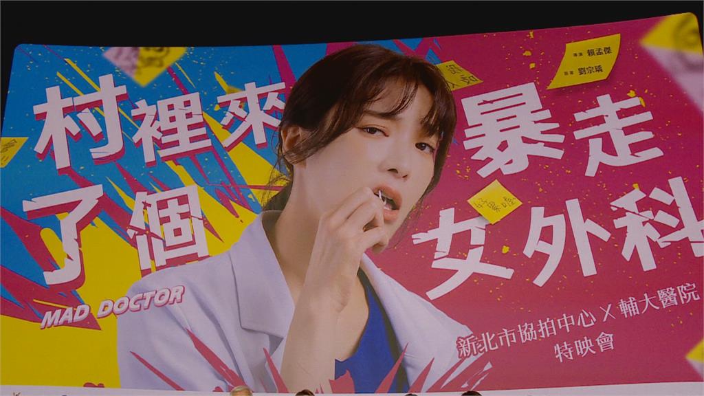 新北市好山好水!侯友宜:歡迎劇組來取景