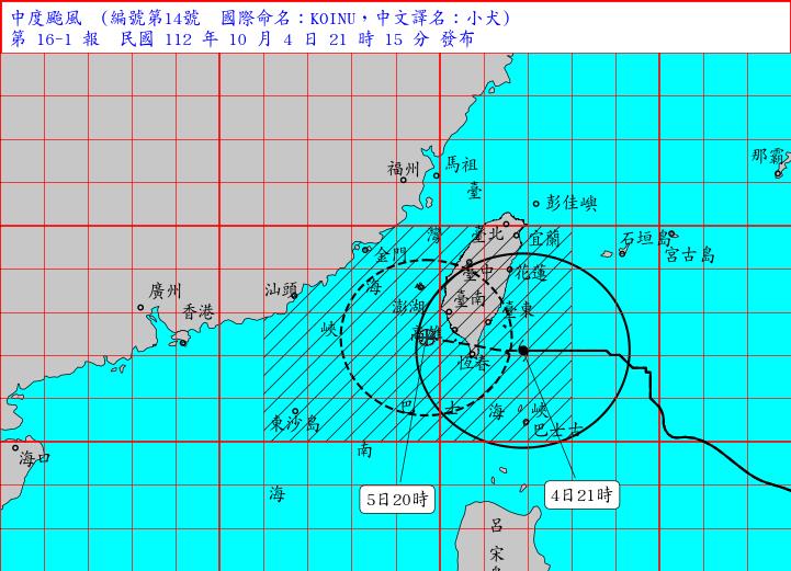 快新聞／