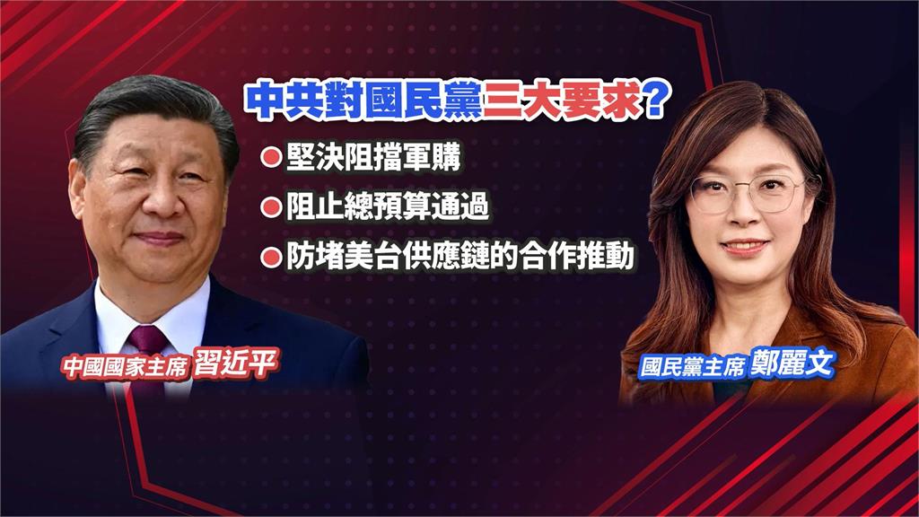 鄭習會確定舉辦！　卓榮泰痛批「給台灣戴小帽」