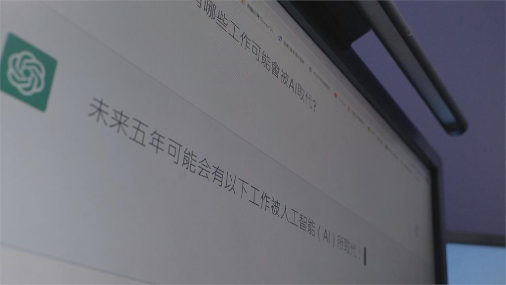 異言堂/心智相當於9歲兒童 AI聊天機器人ChatGPT爆紅