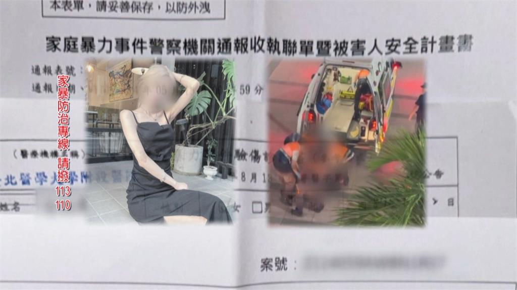 為情為財!女夜店公關遭多次家暴 前男友狠心持刀殺害