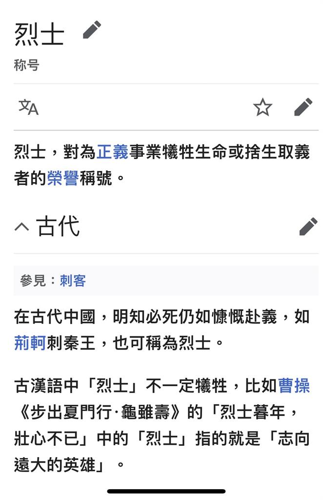 柯美蘭封哥哥柯文哲是「民主烈士」！阿北前同事「曬1圖」笑了：馬上被捕刀