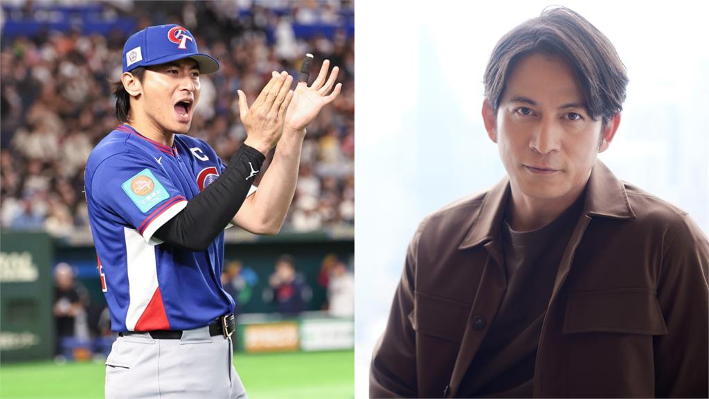 經典賽/陳傑憲骨折仍上陣拚戰!日媒盛讚「真男人」球迷驚:岡田准一在台灣隊?