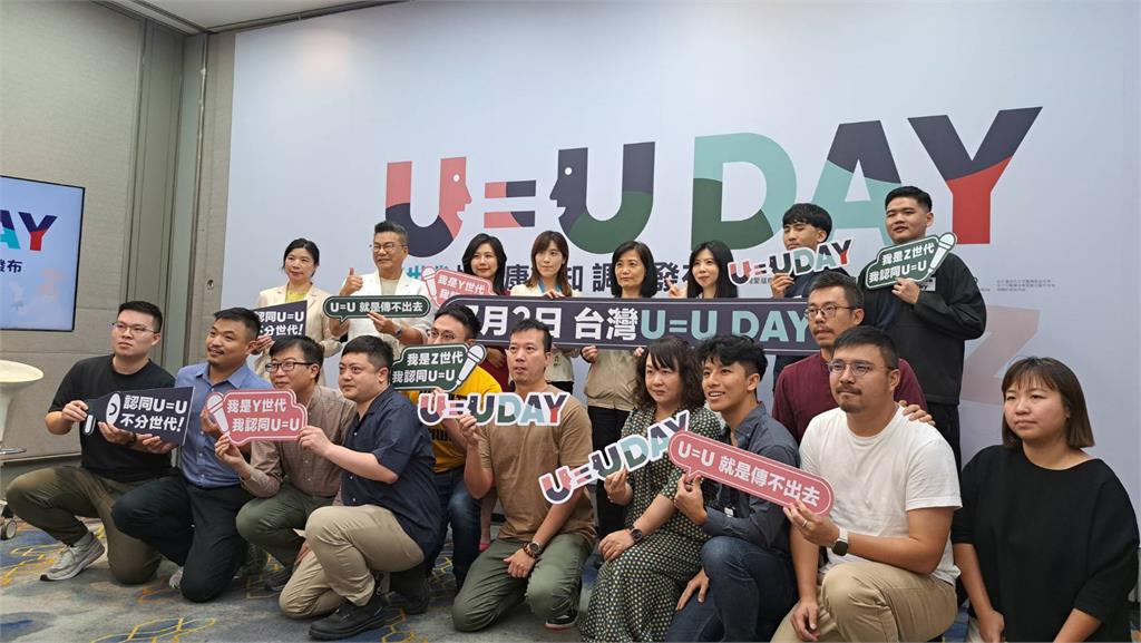 為愛滋感染者權益發聲! 沈玉琳擔任「U=U」宣導大使
