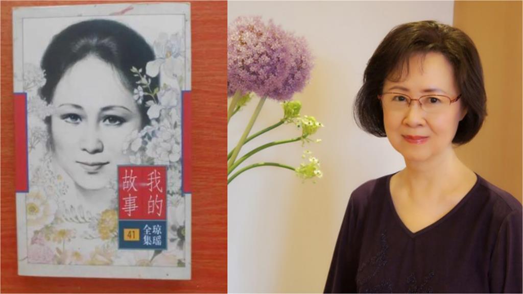 瓊瑤86載浪漫人生落幕!40年老宅「承載回憶」劉文正、林青霞曾踏足