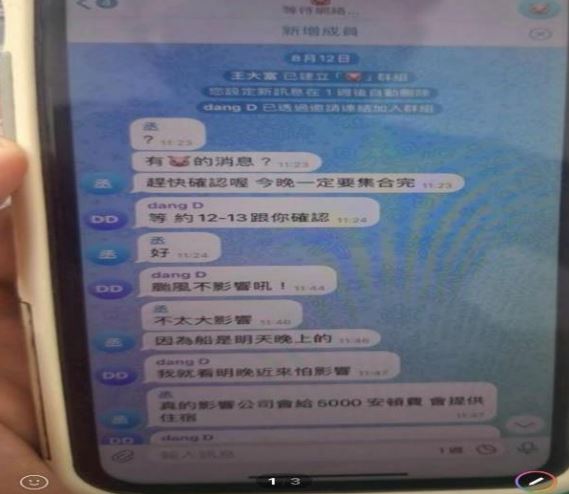 快新聞/台人遭送中國「活摘器官」!恐怖人口販運集團曝光 7人遭起訴求刑7年