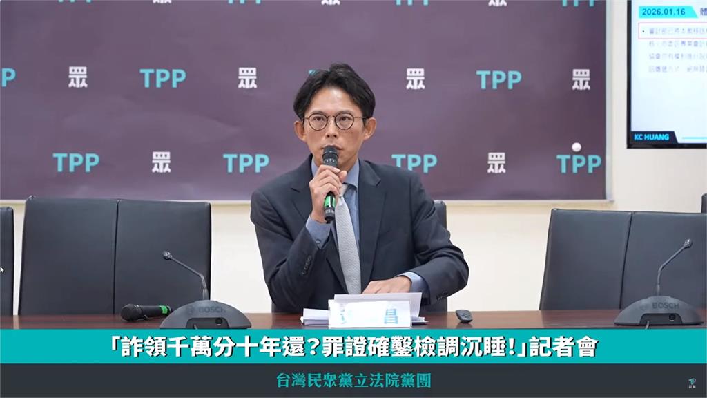 央廣官網被駭揪內鬼 3人共謀放置五星旗遭起訴