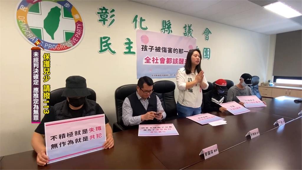 幼兒園女助教被控侵犯孩童 以無直接證據結案 家長痛批