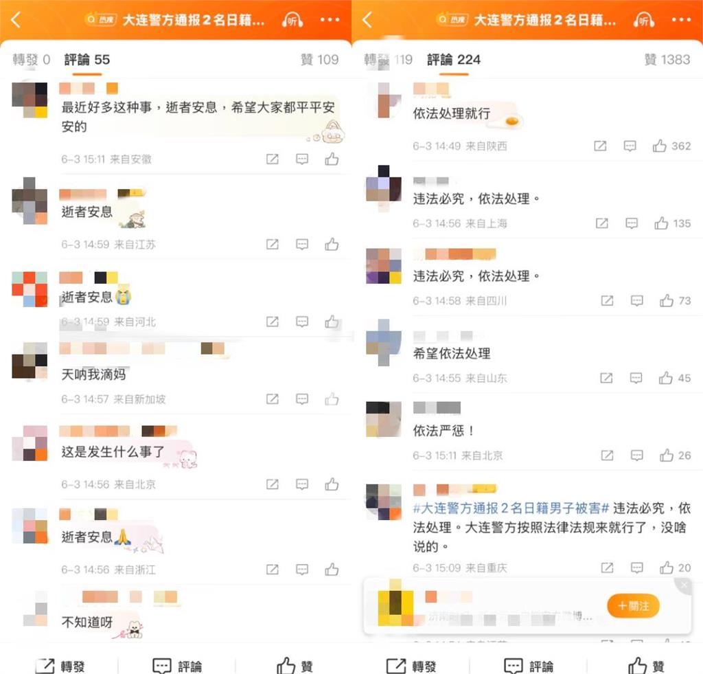 2日人在中被殺!小粉紅鬼喊「1換2不虧」…惹怒自家人轟:一碼歸一碼
