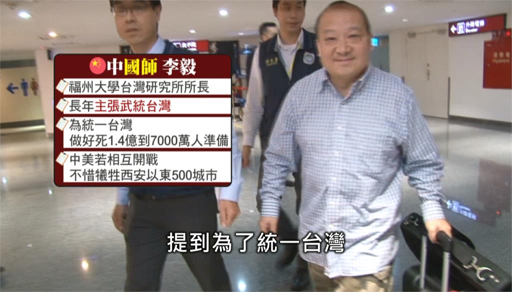 嗆習近平「抓不了賴清德」 中國國師李毅一度傳被帶走...最新報平安!