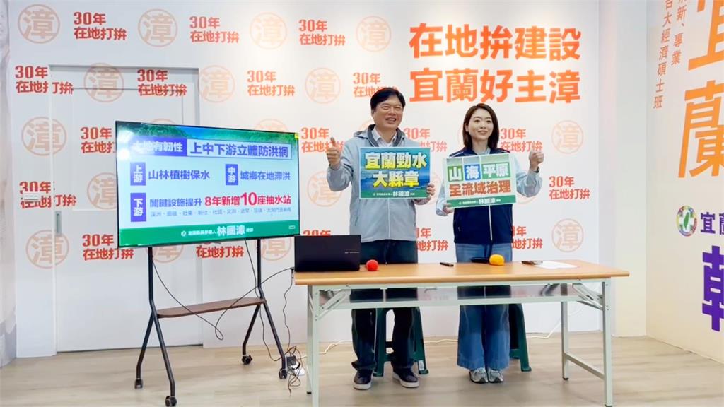 快新聞／藍白合宜蘭縣長民調「吳宗憲出線」！林國漳有信心：鄉親會選擇在地深耕的夥伴